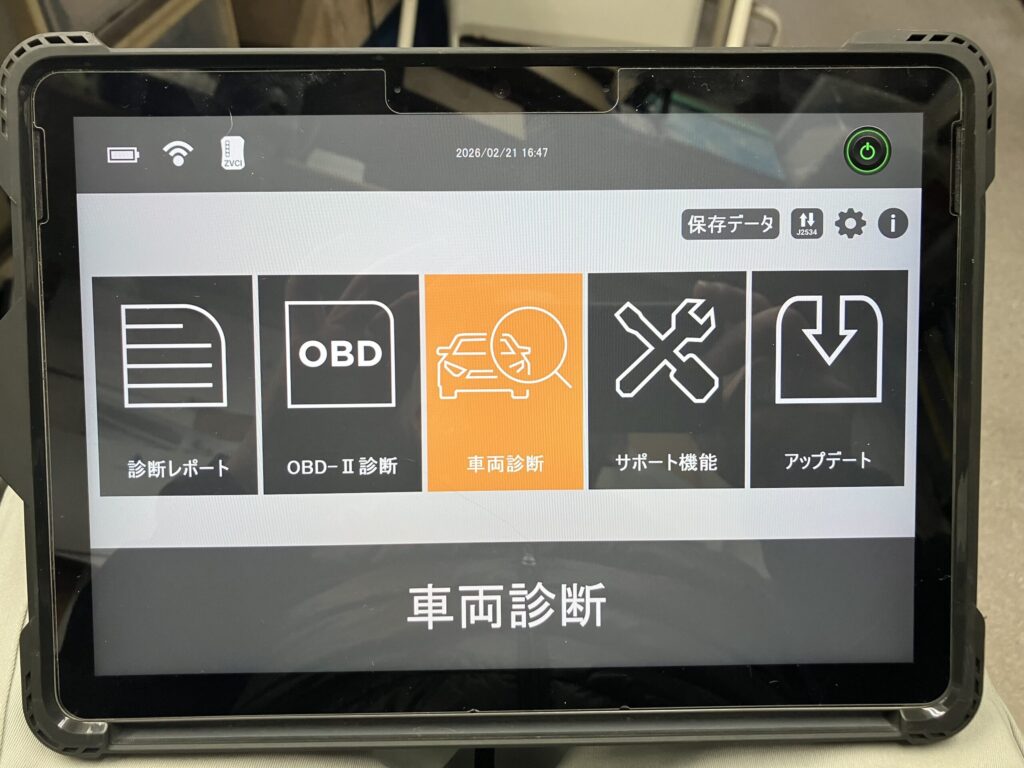 特定整備事業に必須である整備用スキャンツール(Z Tab)の写真